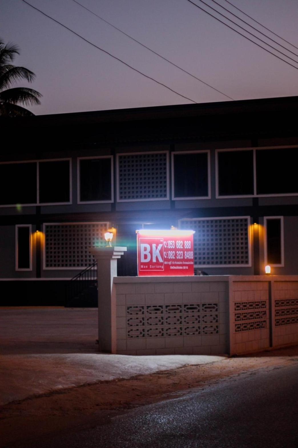 Bk Hotel 매사리앙 외부 사진